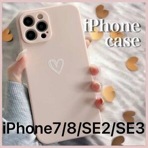 iPhone7/8/SE2/SE3 ケースおしゃれ 韓国 人気 ハート 手書き ピンク