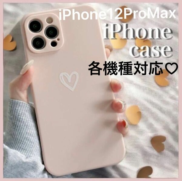 iPhone12ProMax ケースおしゃれ 韓国 人気 ハート 手書き ピンク