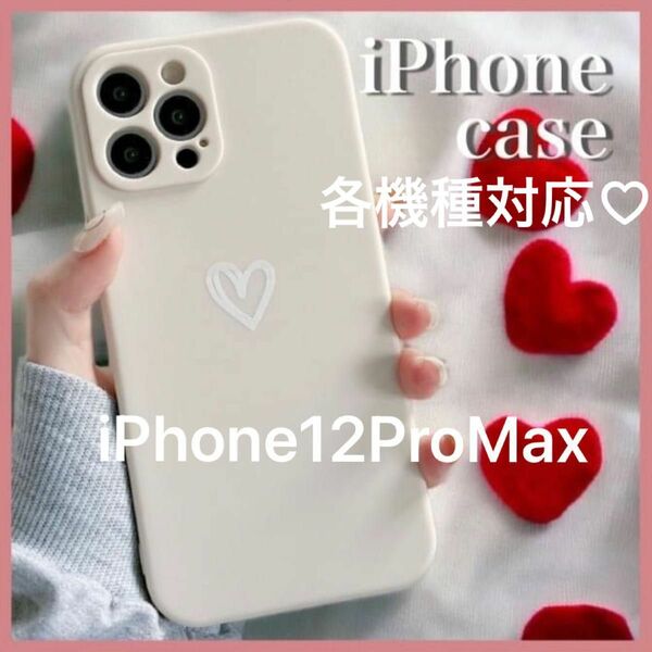 iPhone12ProMax ケースおしゃれ 韓国 人気 ハート 手書き ホワイト