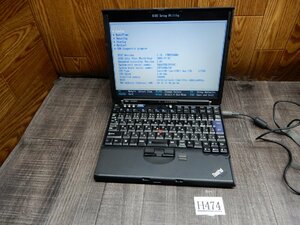 Ｈ474☆希少品★Core2-L7300★120GBハードディスク★メモリ2GB★12TFT液晶ノートパソコン★Lenovo★ThinkPad X61S★ジャンク