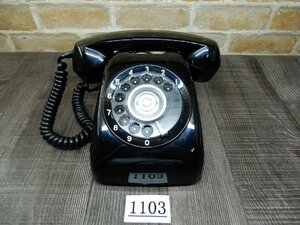 1103* black telephone * retro * Japan electro- confidence telephone . company 2*600-A2