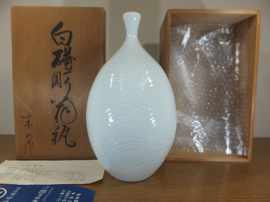 2025年最新】Yahoo!オークション -藤井朱明の中古品・新品・未 2025年最新】Yahoo!オークション -藤井朱明の中古品・新品・未