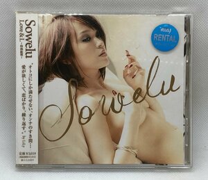 【送料無料】cd46794◆Love & I. ～恋愛遍歴～/中古品【CD】