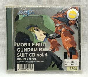 【送料無料】cd46709◆機動戦士ガンダムSEED SUIT CD vol.4 MIGUEL X NICOL/中古品【CD】