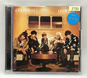 【送料無料】cd46772◆GO FOR IT! ［CDのみ］＜初回限定盤＞/中古品【CD】