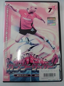 【送料無料】dx12407◆カンフーサッカー 7/レンタルUP中古品【DVD】