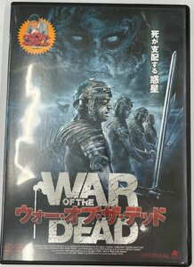 【送料無料】dx12358◆ウォー・オブ・ザ・デッド/レンタルUP中古品【DVD】