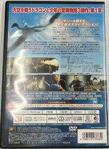 【送料無料】dx12369◆エラゴン 遺志を継ぐ者/レンタルUP中古品【DVD】_画像2