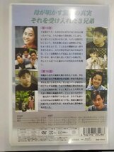 【送料無料】dx12481◆フィーリング 8/レンタルUP中古品【DVD】_画像2