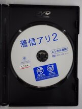 【送料無料】dx12536◆着信アリ 2/レンタルUP中古品【DVD】_画像3