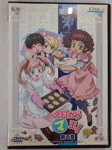 【送料無料】dx12688◆今日からマ王！ 第二章 SECOND SEASON VOL.1/レンタルUP中古品【DVD】