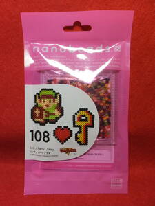 nanobeads nano beads 108 Zelda. legend link / Heart / key sack unopened ①