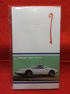 昭和レトロ　スーパーカー　ポチ袋 お年玉袋　FERRARI DINO 246 GT　フェラーリ ディノ　長期保管品　　1/4
