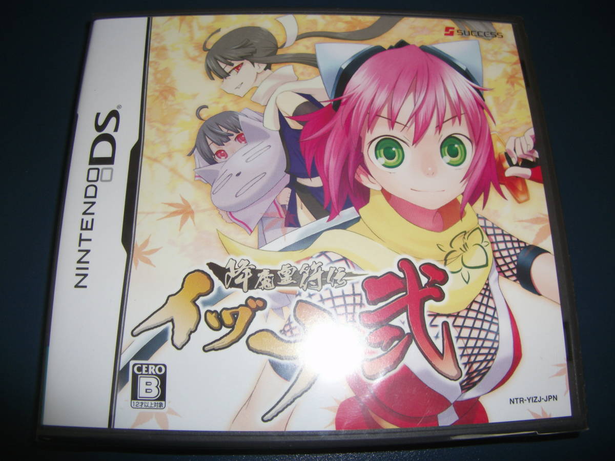 オリジナル 降魔霊符伝イヅナ 弐【中古品】 携帯用ゲームソフト - www