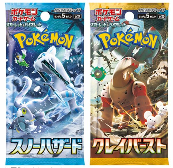 ポケモンカード まとめ売り 各10パック 計50パック