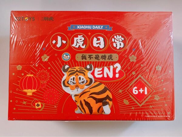 小虎日常 デブトラではない小トラの日常シリーズ デブトラ トレーディングフィギュア BOX 6個セット