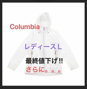 コロンビア Columbia トレッキング アウトドアジャケット レディースＬサイズ ペールグレー