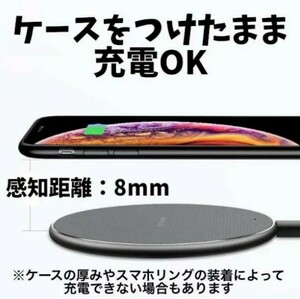 iPhone充電　ワイヤレス充電器　おくだけ充電　Android　iPhone　即日発送　送料込み