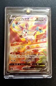 ポケカ　ポケモンカード　イーブイヒーローズ　ニンフィアv　sr　sa　マグネットローダー付き