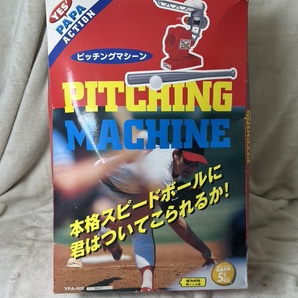 ｍ0202 当時物 昭和レトロ 玩具 ピッチングマシーン 野球 おもちゃ YPA-002 美品の画像2