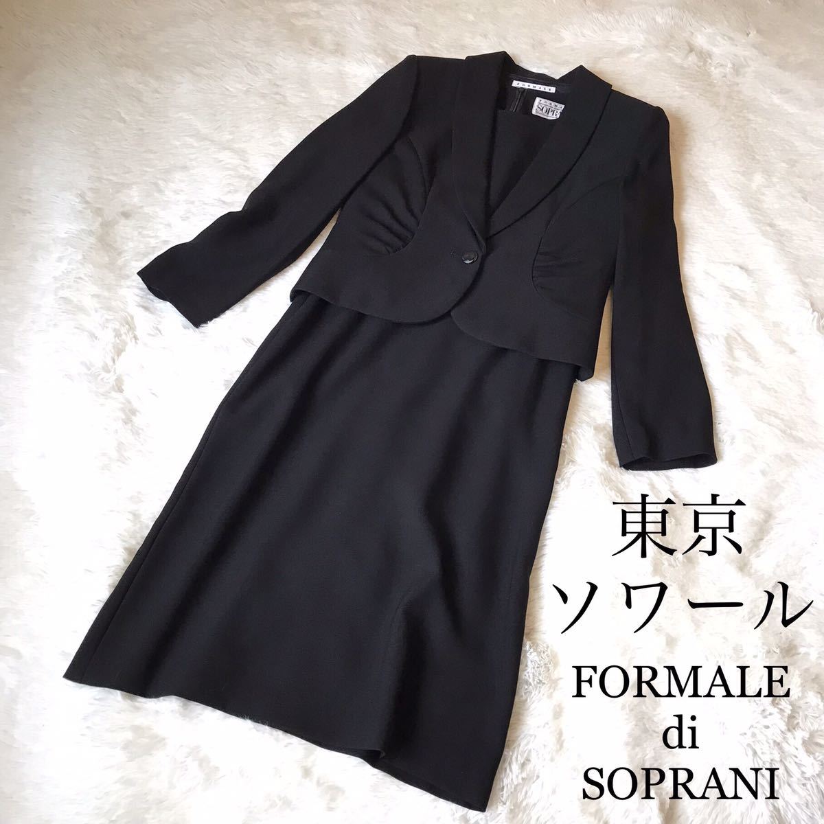 美品☆東京ソワール TOKYO SOIR soprani 礼服 ワンピ | JChereヤフオク