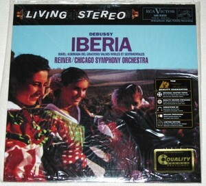 ☆新品未開封☆ ライナー、ドビュッシー：イベリア《管弦楽のための映像より》 / RCA Living Stereo / Analogue Productions QRP 200g LP