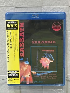 【新品】BD ブルーレイ ブラック・サバス/メイキング・オブ・パラノイド [Blu-ray]