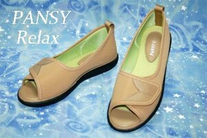 SALE【Pansy Relax】パンジーリラックススニーカー#2105 キャメル M ◆新品