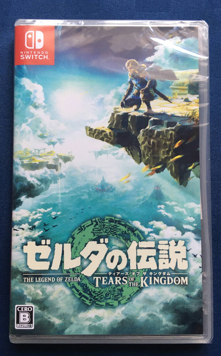 新品未開封 ゼルダの伝説 ティアーズオブザキングダム 送料無料