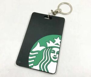  Starbucks card silicon card-case 