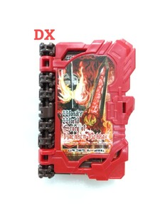 DX ワンダーワールド物語 火炎剣烈火ワンダーライドブック Loppi限定 映画前売り特典 仮面ライダーセイバー 火炎剣烈火 ライドブック