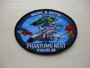 【送料無料】航空自衛隊302TFS&501TRS PHANTOMS NESTパッチHYAKURIワッペン/飛行隊オジロワシpatchファントム百里基地F4EJ空自JASDF M94