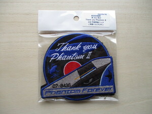 【送料無料】航空自衛隊 第301飛行隊301TFS436号機尾翼Thank you PhantomⅡパッチ/新田原基地PATCH戦競PHANTOM2ワッペン空自JASDF M94