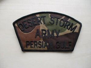 【送料無料】アメリカ陸軍US ARMY DESERT STORM PERSIAN GULFパッチ帽子用ワッペン/patchアーミーARMYダックカモCAMO米陸軍CAP米軍 M93