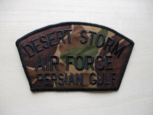 【送料無料】アメリカ空軍US AIR FORCE DESERT STORM PERSIAN GULFパッチ帽子用ワッペン/patchエアフォースCAP湾岸戦争CAMO米空軍USAF M94