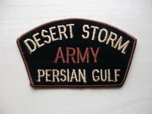 【送料無料】アメリカ陸軍US ARMY DESERT STORM PERSIAN GULFパッチ帽子用ワッペン/patch湾岸戦争アーミーARMY米陸軍CAP米軍 M94