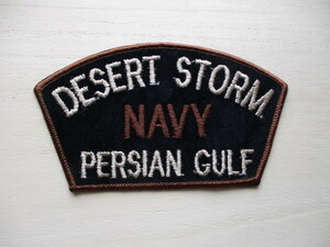 【送料無料】アメリカ海軍US NAVY DESERT STORM PERSIAN GULFパッチ帽子用ワッペン/patch湾岸戦争USNアーミーARMY米海軍CAP米軍 M94