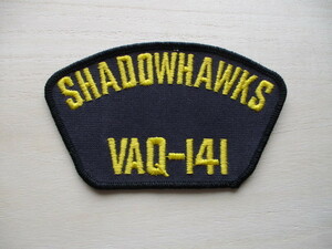 【送料無料】アメリカ海軍シャドウホークスSHADOWHAWKS VAQ-141パッチ帽子用ワッペン/キャップpatchネイビーNAVY米海軍USN米軍EA-18G M94