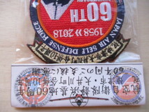 【送料無料】航空自衛隊 清浜基地60周年 祝 焼津市・大井川町合併10周年2018年SHIZUHAMA A.B./patchワッペンAIR FORCE空自JASDF富士山 M95_画像5