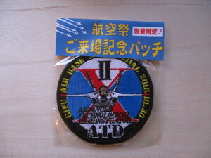 【送料無料】航空自衛隊 岐阜基地 2016年 航空際ご来場記念パッチX-2 ATD/X-Ⅱ飛行開発実験団patchワッペンAIR FORCE空自JASDF M95