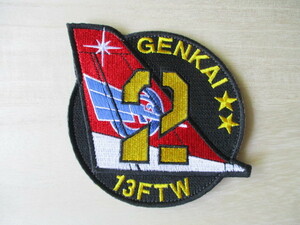 【送料無料】航空自衛隊 芦屋基地 第2飛行隊パッチ13FTW第13飛行教育団GENKAIワッペンT-4/patch AIR FORCE空自JASDF日本空軍JAPAN M96