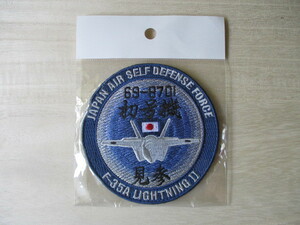 【送料無料】航空自衛隊ライトニングII JAPAN AIR SELF DEFENSE FORCE69-8701初号機LIGHTNINGⅡパッチF-35Aワッペン/patch空自JASDF M96