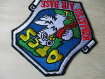 【送料無料】航空自衛隊KOMATSU AIR BASE交通管制隊ATCS小松基地パッチ刺繍ワッペン/patch AIR FORCE空自JASDF日本空軍JAPAN M97_画像4