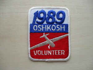 【送料無料】80s EAA AirVenture Oshkosh航空ショー1989年VOLUNTEERエアベンチャー オシュコシュワッペン/アクロバット飛行PATCHパッチ H1