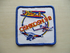 【送料無料】90s EAA AirVenture Oshkosh航空ショー1992年エアベンチャー オシュコシュ ワッペン/Fly-Inアクロバット飛行PATCHパッチ H1