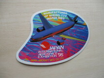 【送料無料】国際航空宇宙展JAPAN INTERNATIONAL AEROSPACE EXHIBITION'95ステッカーBOEING777ボーイング飛行機/航空JA宇宙SPACE防衛産業H1_画像1