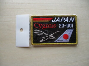 【送料無料】航空自衛隊 日本国 政府専用機Cygnus 20-1101パッチ 千歳基地ワッペン/patchシグナスAIR FORCE空自JASDFボーイング747-47C M99