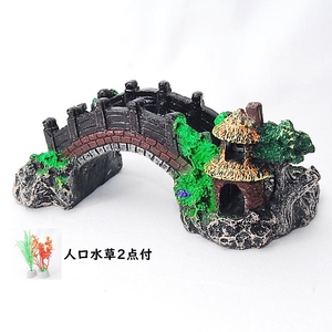 [ uniform carriage 350 jpy ] aquarium for equipment ornament ornament garden A person . water plants 2 piece attaching objet d'art aquarium terrarium .. house fish tropical fish . structure . garden ornament 