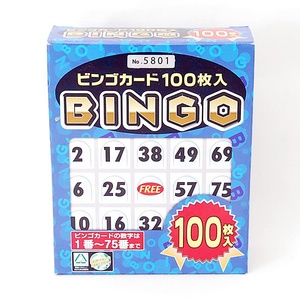 【送料一律200円】 ビンゴカード 100枚入 ハナヤマ ビンゴカード100 結婚式 二次会 ビンゴゲーム パーティー パーティ グッズ