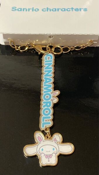 サンリオ シナモロール バックチャーム チェーンキーホルダー アクセサリー
